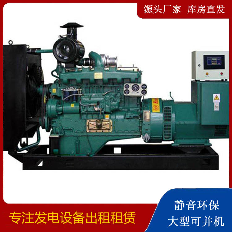 玛曲静音发电机出租