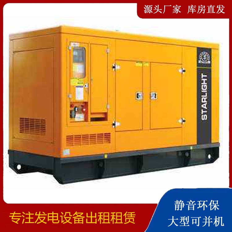 玛曲出租发电机 移动式发电机组有哪些优势?