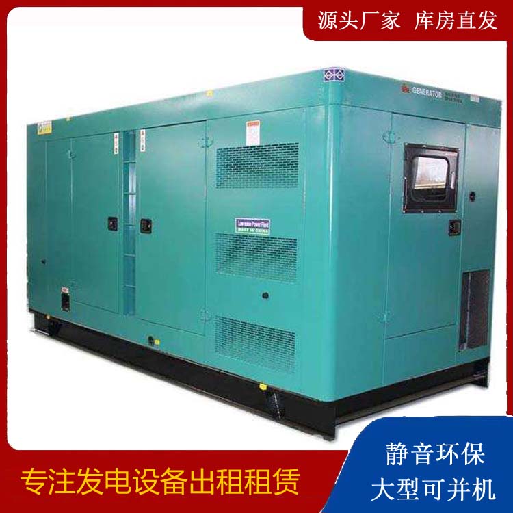 玛曲出租发电机康明斯发电机要讲究正确的操作步骤