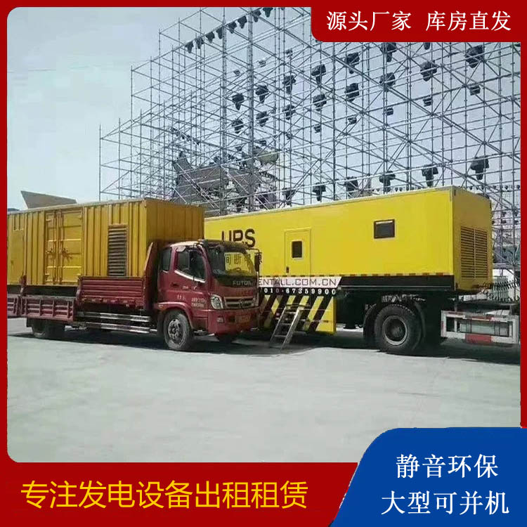 玛曲有哪些常见的发电机组输出电压类型？
